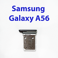Cим-лоток (Sim-слот) для Samsung Galaxy A56 SM-A566E серый