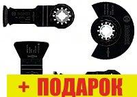 Набор пильных полотен Bosch 2.609.256.979