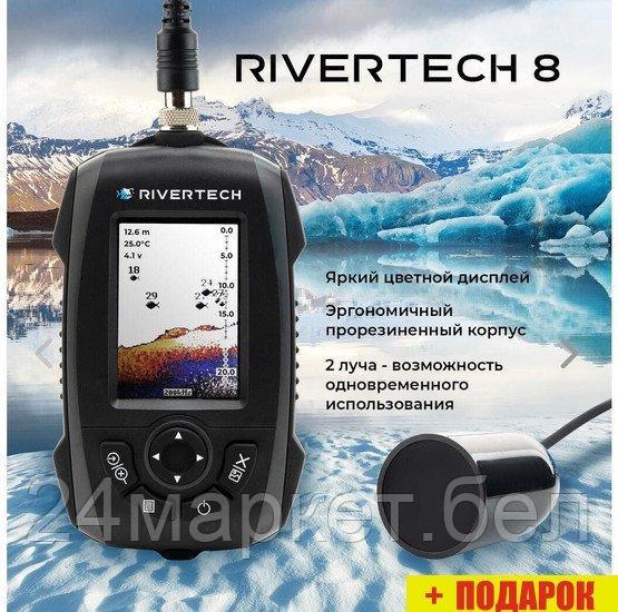 Эхолот Rivertech 8 - фото 2 - id-p248538383