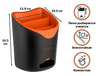 Подставка для столовых приборов, серия Handy, PERFECTO LINEA