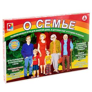 Настольная игра «О семье»