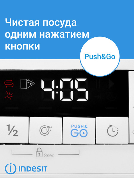 Посудомоечная машина Indesit DF 5C85 D