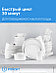 Посудомоечная машина Indesit DF 5C85 D, фото 4