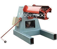 Приводной консольный разматыватель Мобипроф КР-7.5 (до 1250 мм; до 7,5 т)