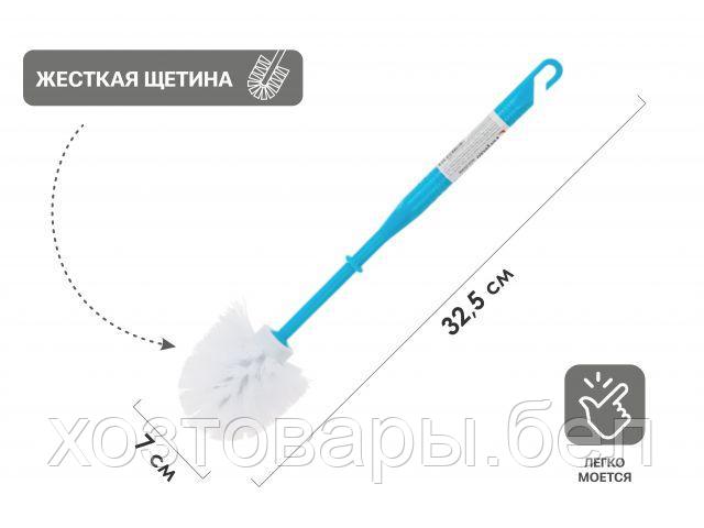 Ершик для унитаза 32,5х7см, Голубой, Solid (Солид) PERFECTO
