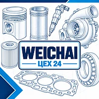 Кольцо уплотнительное промежуточной шестерни масляного насоса двигателя WD10 90003120602