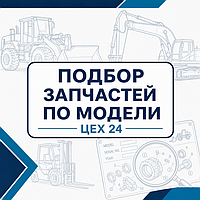 Шестерня КПП 4-й передачи промежуточного вала 12JS200T-1701051