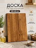 Разделочная доска из дерева, 30х40см, фото 2