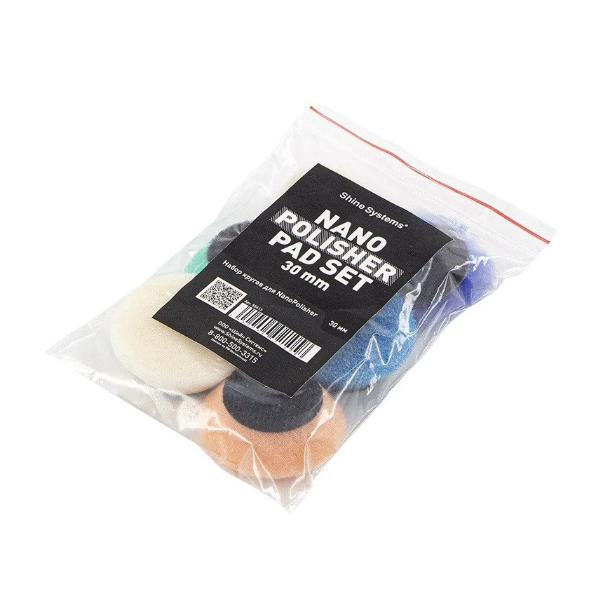 Nano Polisher Pad Set - Набор мини-падов для iBrid | Shine Systems | 30мм, 7шт