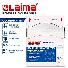 Покрытие на унитаз LAIMA UNIVERSAL 1/4 сложения плотностью 14 г/м2, 37 х 42,5 см, 100 шт