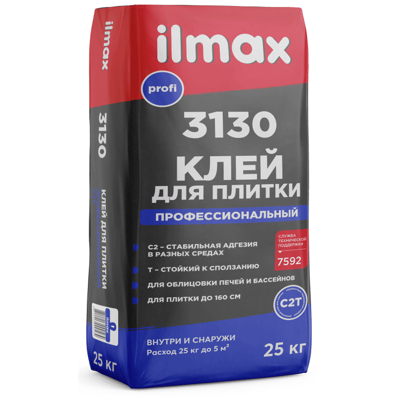 Клей для плитки профессиональный С2Т ilmax 3130 25кг