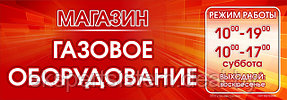 магазин находится г. Гомель ул.Воровского 59 тел.8 0232 252513