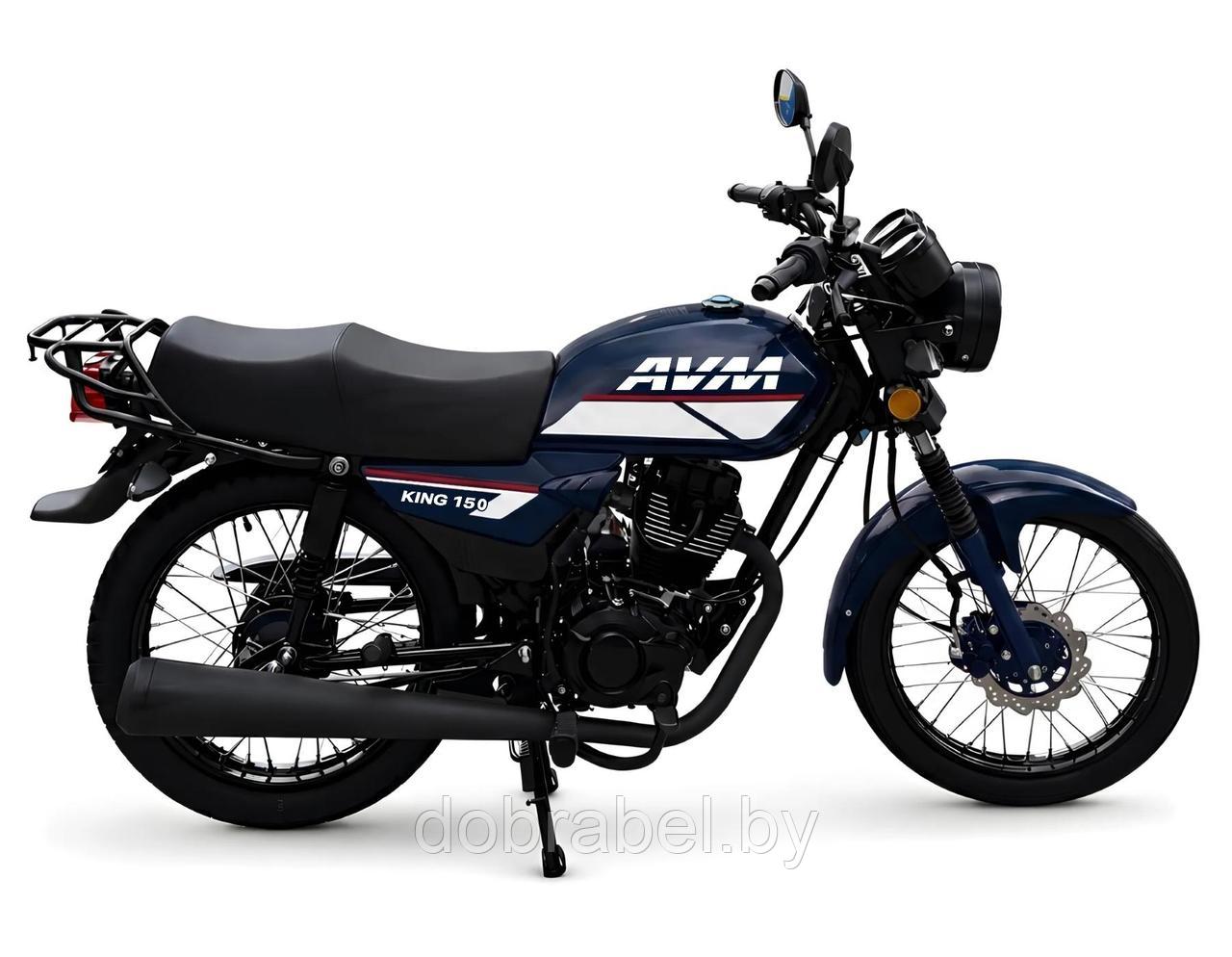 Мотоцикл AVM KING 150 синий