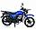 Мопед VMC Off Road, фото 3