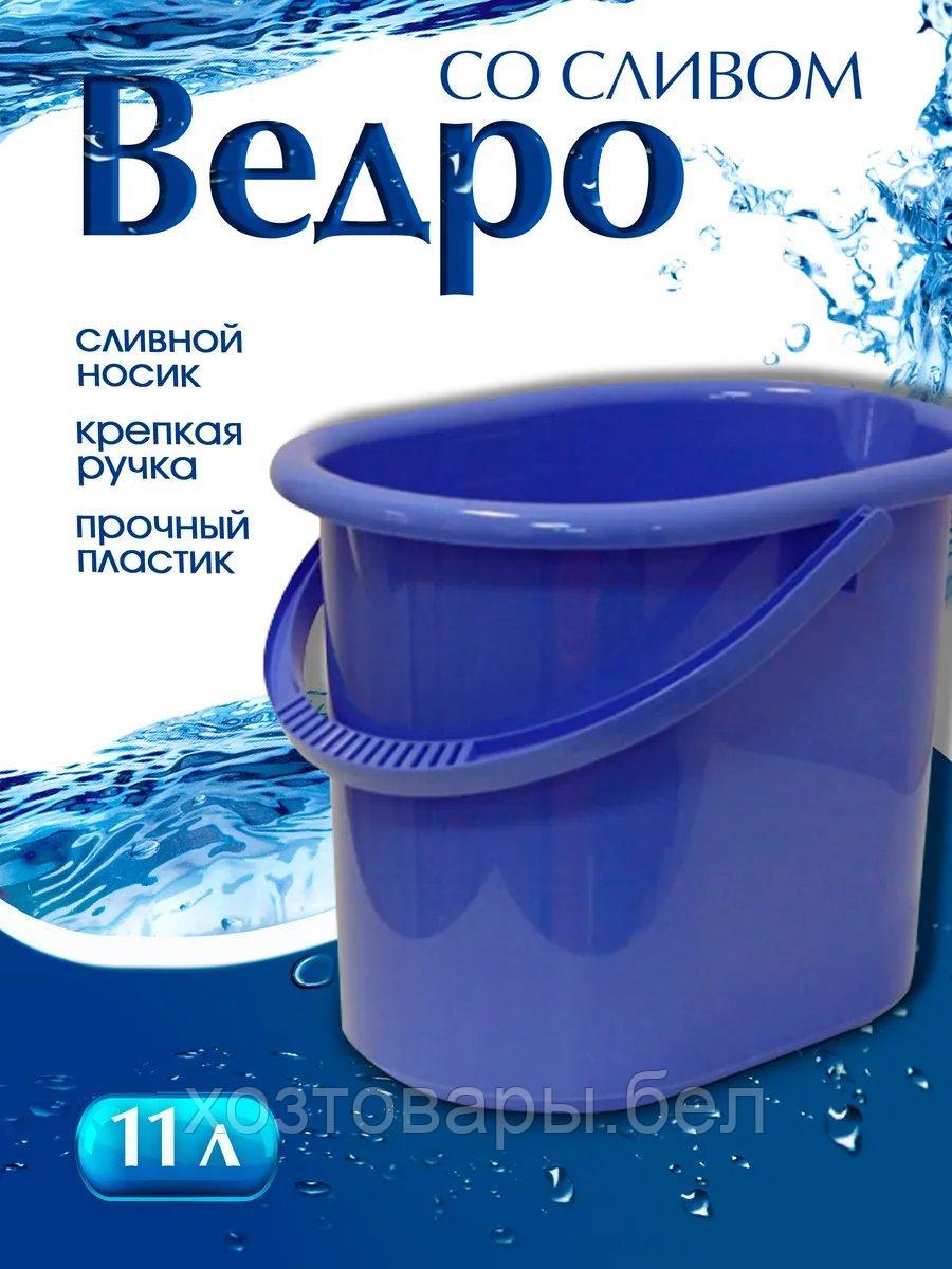 Ведро 11л овальное Сиреневый