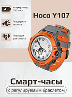 Hoco Y107 4G: детские часы с SIM картой, GPS-трекером и кнопкой SOS