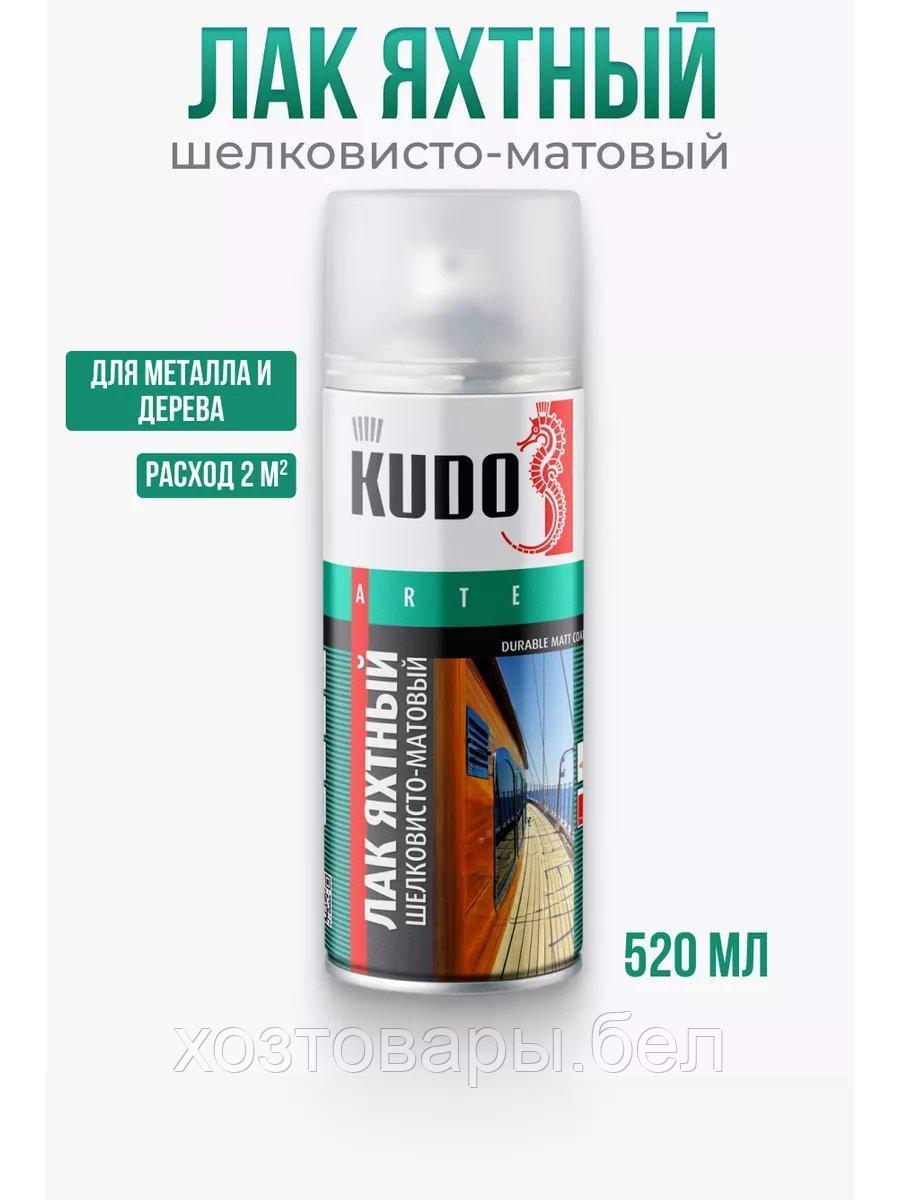 Лак универсальный Яхтный шелковисто-матовый, 520мл.