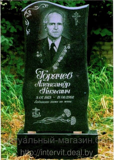 Памятник из гранита Образец формы 7А