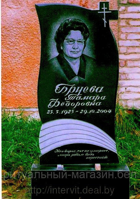 Памятник из гранита Образец формы 12А