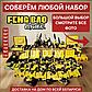Шуруповерт FENGBAO Винтоверт Дрель FB-2113 C FB-1321 FB-2110 FB-280 FB-2113C бесщеточный есть наборы, фото 8