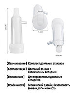 Комплект доильных стаканов с мягким силиконовым вкладышем для коз и овец, фото 5