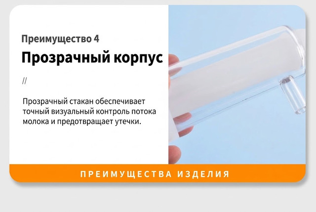 Комплект доильных стаканов 