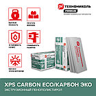 Пенополистирол ТехноНИКОЛЬ XPS Carbon Eco  FAS/2 S/2! Размер листа 1180х580х100 мм. Вес 13 кг. Россия., фото 5