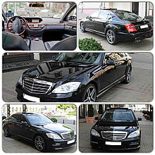 Аренда автомобиля с водителем  мерседес W221 long S500