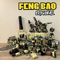 Электроинструмент FengBao (оригинал). Инструмент аккумуляторный и наборы Feng Bao, ФенгБао, Фенг Бао