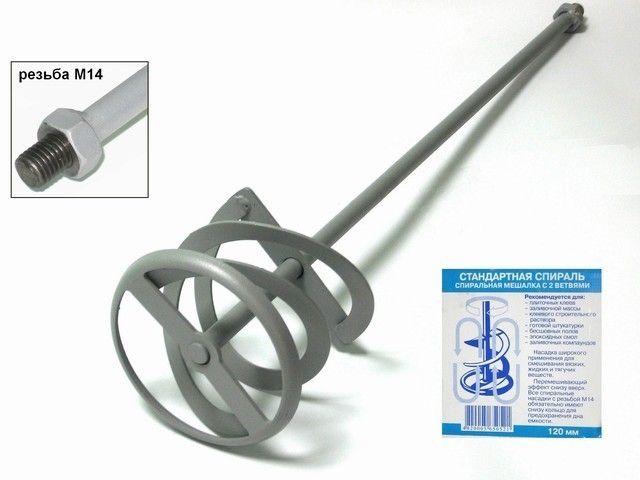 Миксер д/клеев 120х600мм М14 ФИОЛЕНТ