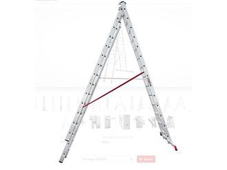 Лестница алюм. 3-х секц. 358/952/380см 3х14 ступ., 23кг  NV3230 Новая Высота