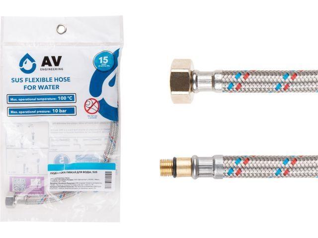 Подводка гибкая, SUS, иголка м10 короткая - гайка 1/2" 100 см AV Engineering