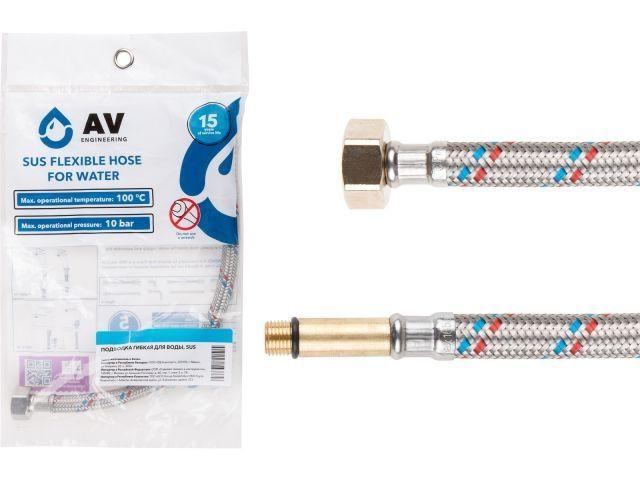 Подводка гибкая, SUS, иголка м10 длинная - гайка 1/2" 60 см AV Engineering