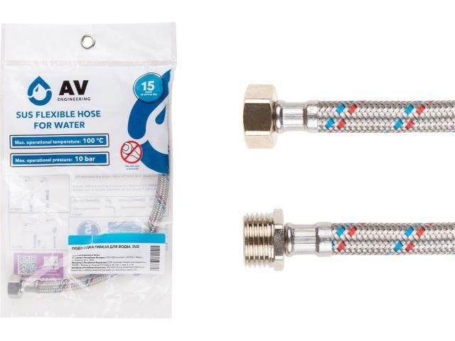 Подводка гибкая, SUS, гайка 1" - штуцер 1" 50см AV Engineering