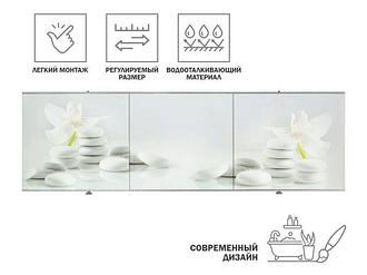 Экран под ванну 3D 1,5м, гармония, PERFECTO LINEA