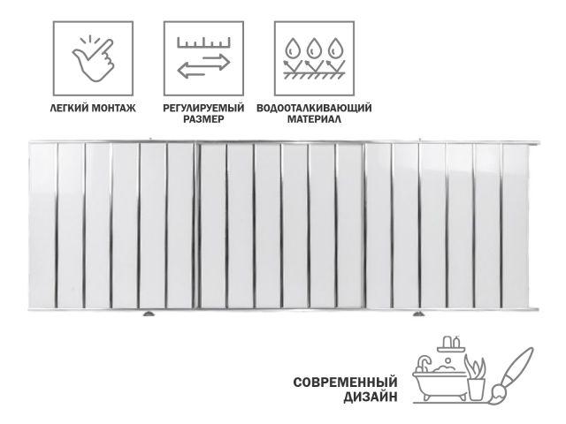Экран под ванну 1,5 м, серебряная (10), PERFECTO LINEA
