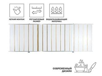 Экран под ванну 1,7 м, золотая(10), PERFECTO LINEA