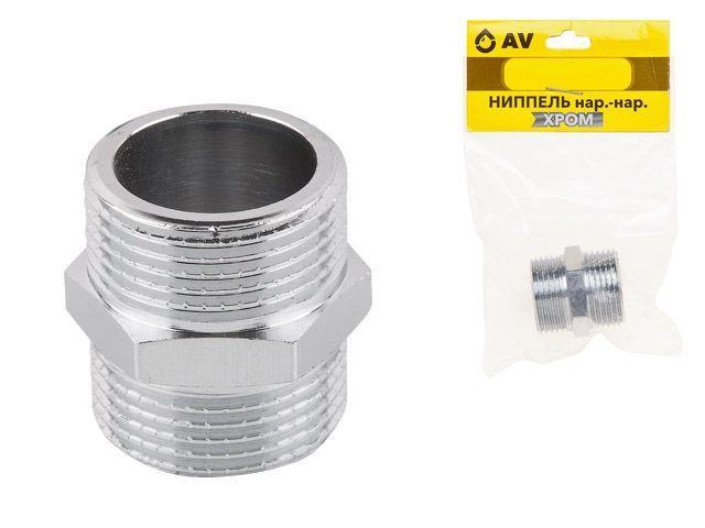 Ниппель 1/2" дюйм нар.-нар. ХРОМ AV Engineering инд. упак.