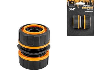 Муфта соед. для шлангов 3/4" STARTUL METSA (ST6013-10-3/4)