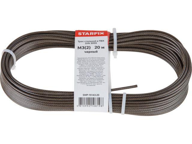 Трос стальной в ПВХ М3(2) DIN 3055 черный (моток 20 м) STARFIX