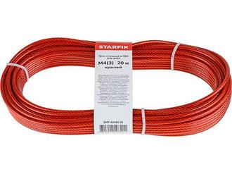 Трос стальной в ПВХ М4(3) DIN 3055 красный (моток 20 м) STARFIX