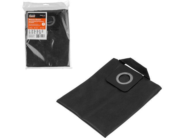 Мешок для пылесоса WORTEX VC 2515, 3016-1, BOSCH GAS 35,MAKITA VC3012,VC4210 многор.(молния) GEPARD