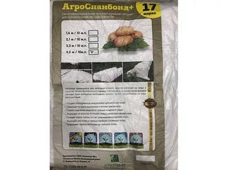 Спанбонд №17 белый (1.6x10м)