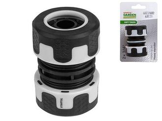 Муфта соед. для шлангов 3/4" STARTUL GARDEN (ST6017-10-3/4)