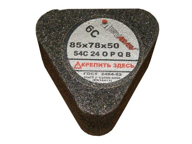 Сегмент шлифовальный 6С 85х78х50 54С 20 О-Р В /с гайкой/