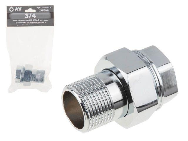 Американка прямая 3/4" вн.-нар. ХРОМ, AV Engineering (инд. упак.)