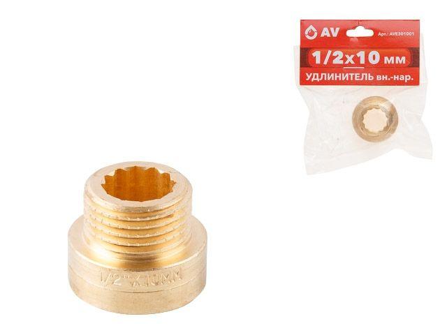 Удлинитель 1/2" дюйм вн.-нар. х 10 мм AV Engineering инд. упак.