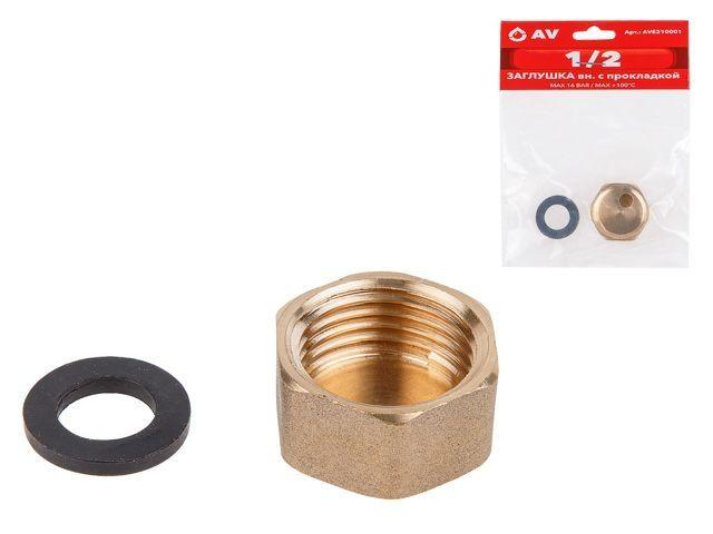 Заглушка 1/2" вн. с прокладкой, AV Engineering (инд. упак.)