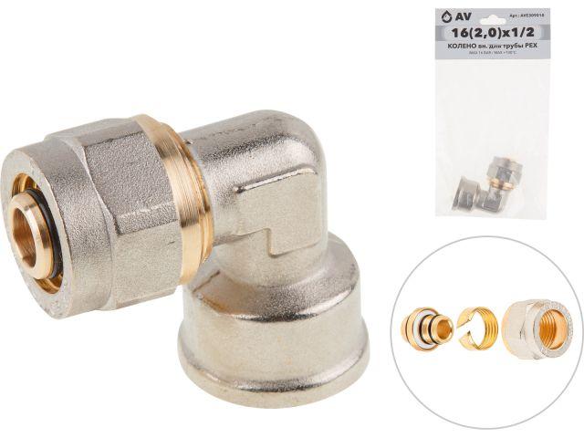 Колено 16(2.0) х 1/2" вн. для труб PEX, AV Engineering (инд. упак.)