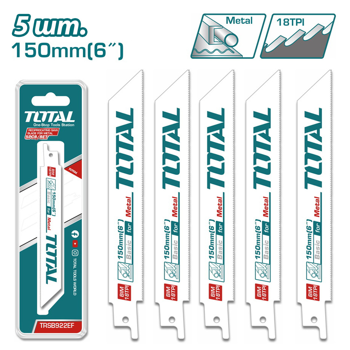 Полотно для сабельной пилы 150 мм по металлу TOTAL TRSB922EF (5 шт)